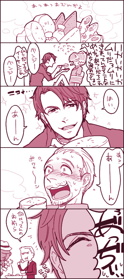 みりんつめ