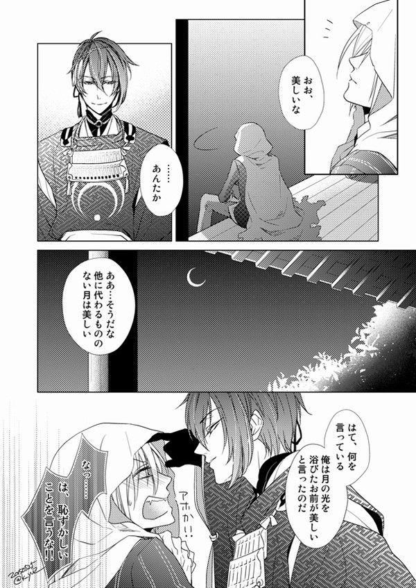 美しいもの