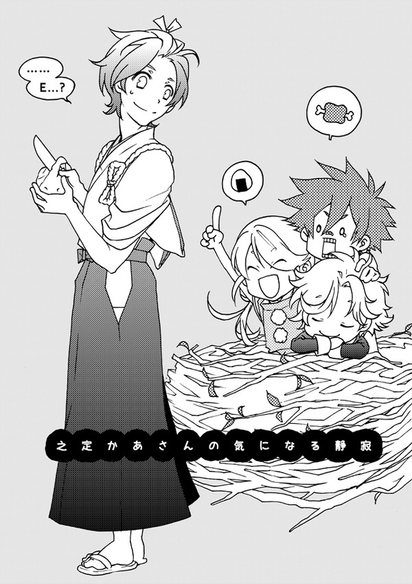 無料配布でした