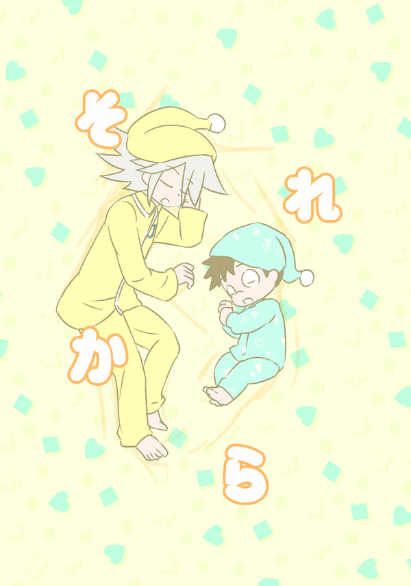【ジョハチ】それから