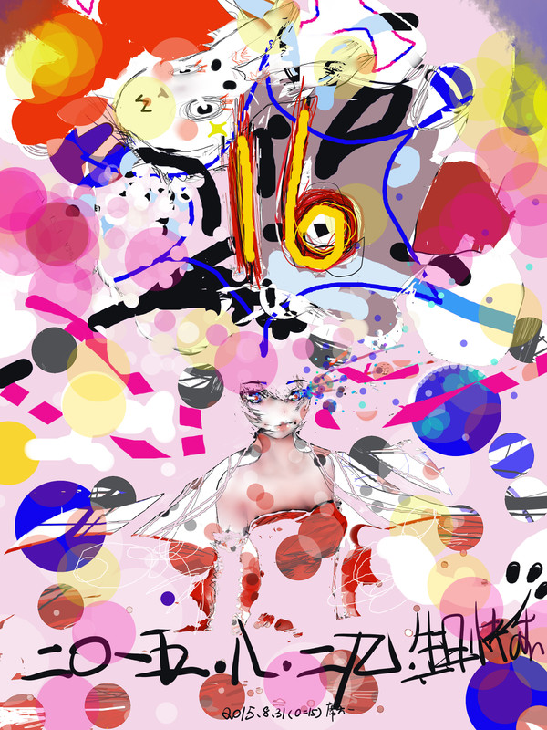 花季