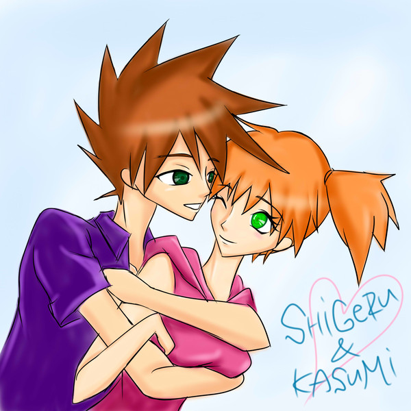 シゲル&カスミ