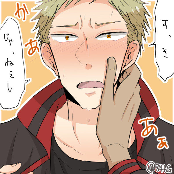 若松さんつめ放題
