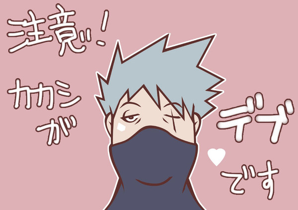 ラブハンドル