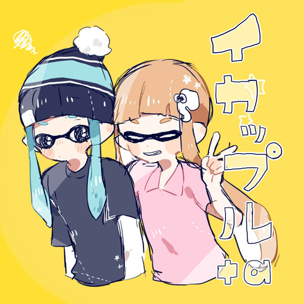 イカップルとかまとめ