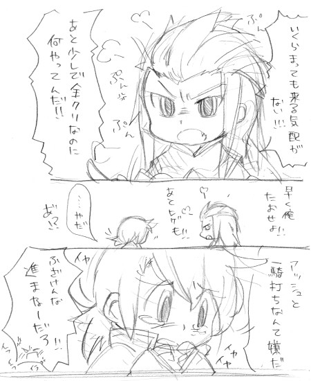 【腐向け・シャーペン描き落書き】アビスまとめ