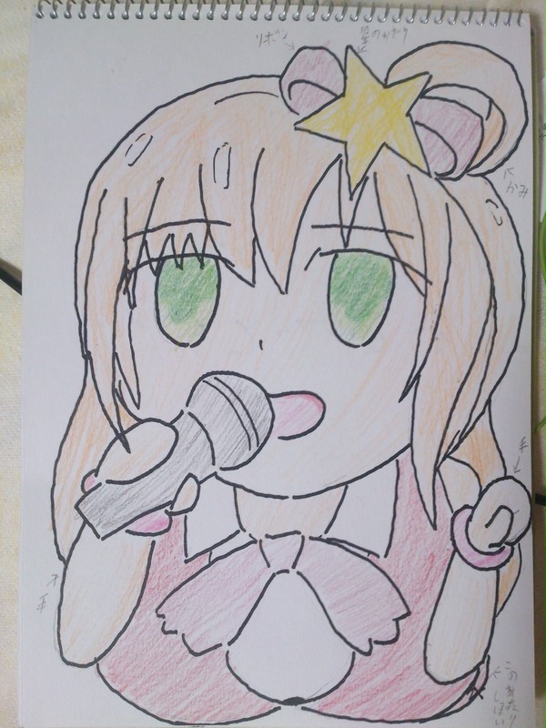 美鈴ちゃん誕生日おめでとう！