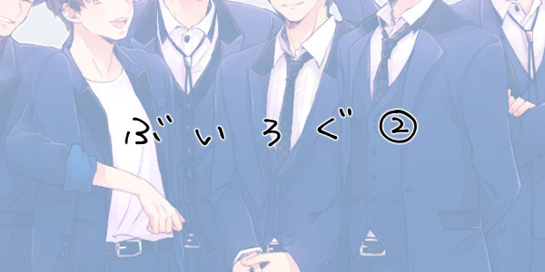ログ2