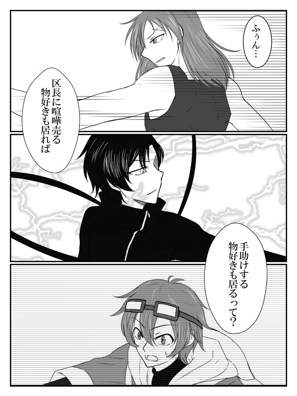 【廃都】高みの見物【緊急勅令】