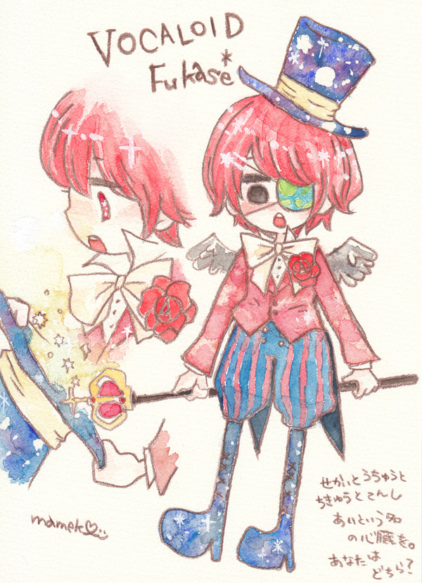 ボカロ深瀬さんっ＊＊