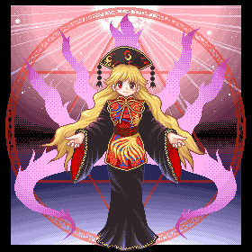 純狐さん