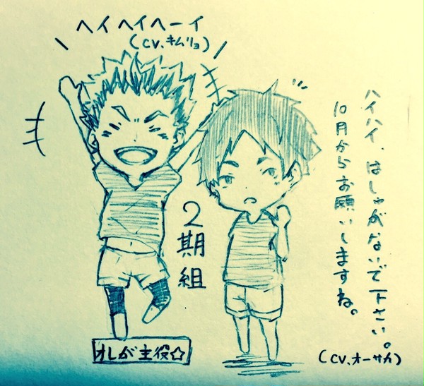 オレの時代キタっ!!