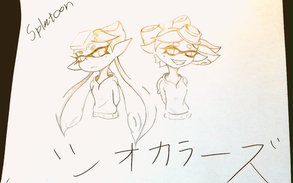 シオカラーズ