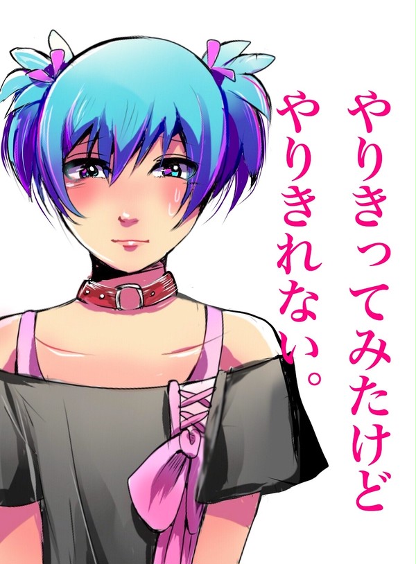 あんさつらくがき