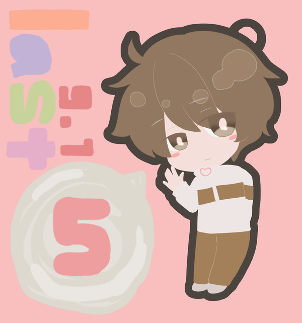 あと5日！