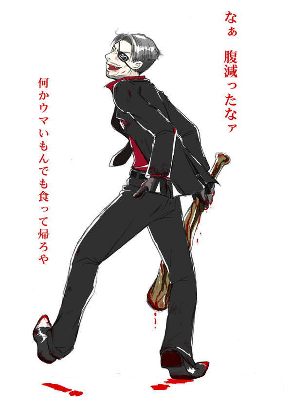 そのカッコで行くのか兄さん・・・