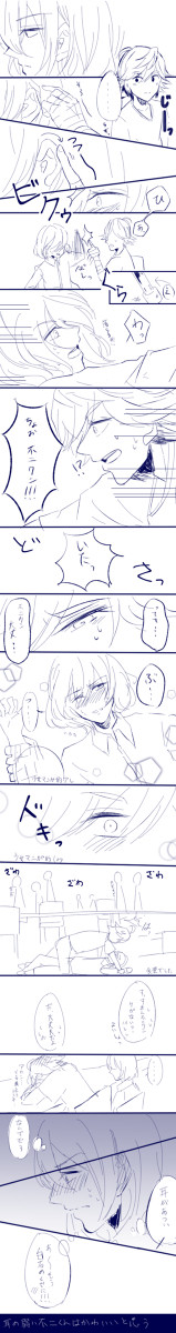 戯れ事