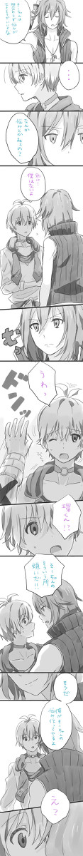 そーちゃんの悩み