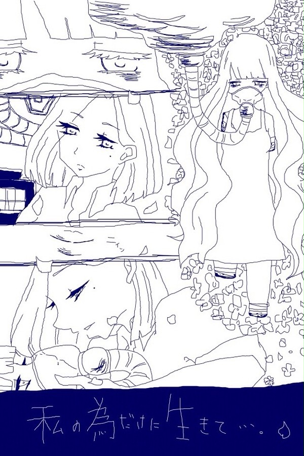 診断お題「私の為だけに生きて。」マウス絵