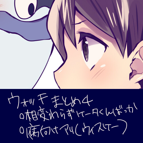 ようかいまとめ4