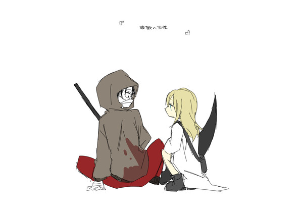 ザックン