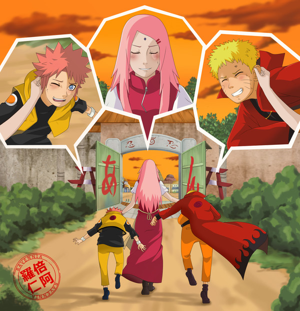 家族