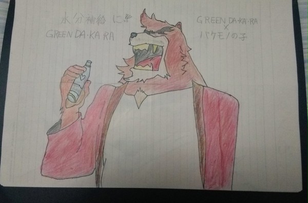 熊撤