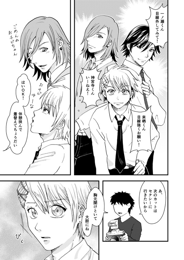 生きた証