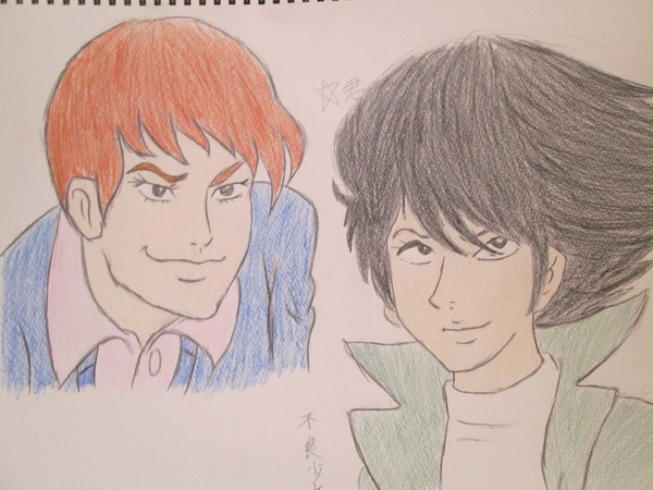 星くんと不良少年