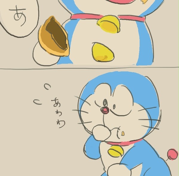 ドラちゃんお幸せに