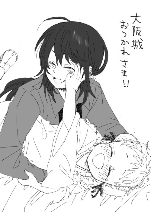 刀剣と幼女審神者2