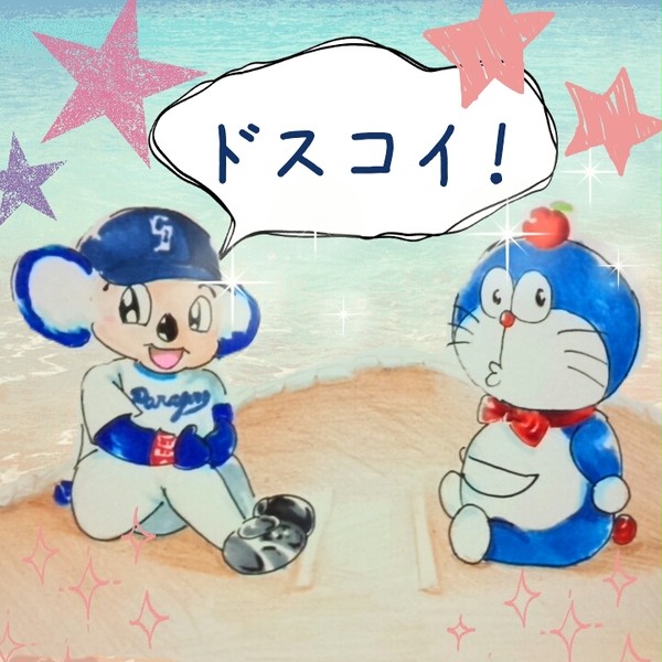 ドラコイ！ケンキョにダイタン☆青い悪魔☆