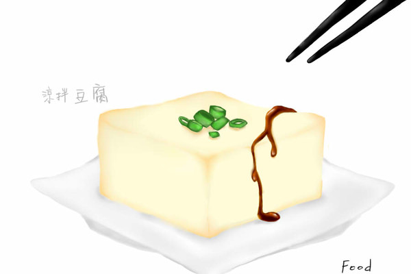 食物