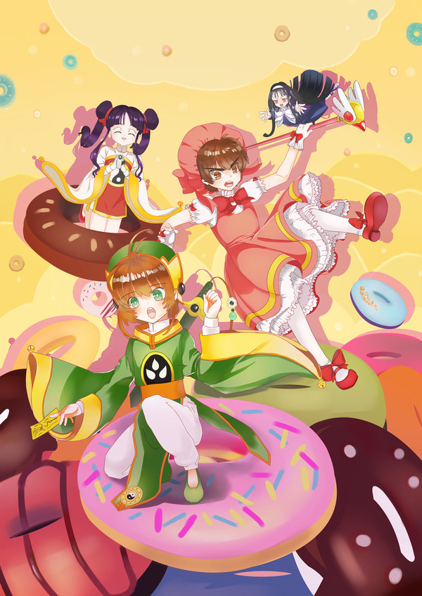 魔法世界