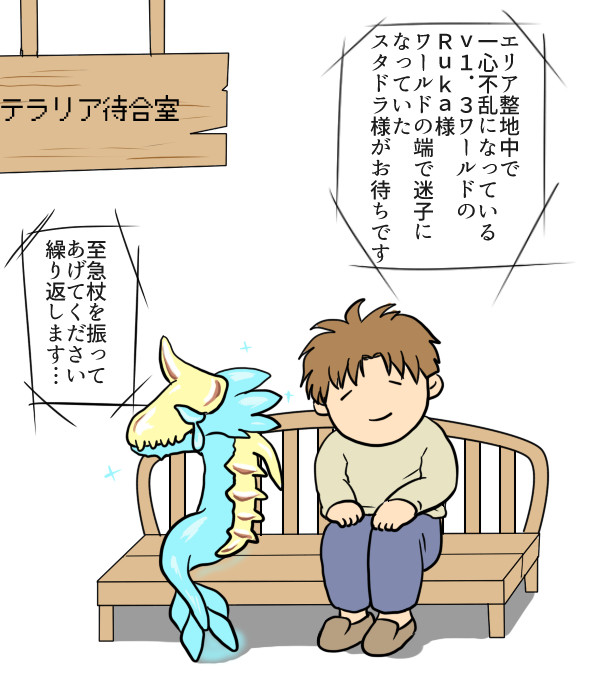 迷子のお知らせをします