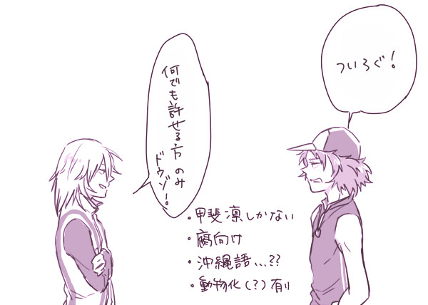 甲斐凛