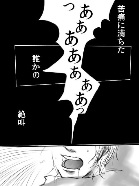 【普露】事の発端は、