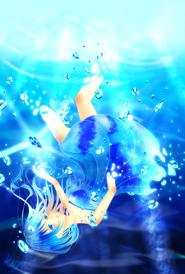 水に還る