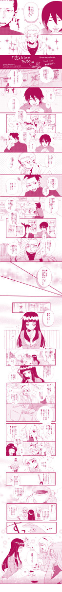 ナルヒナ