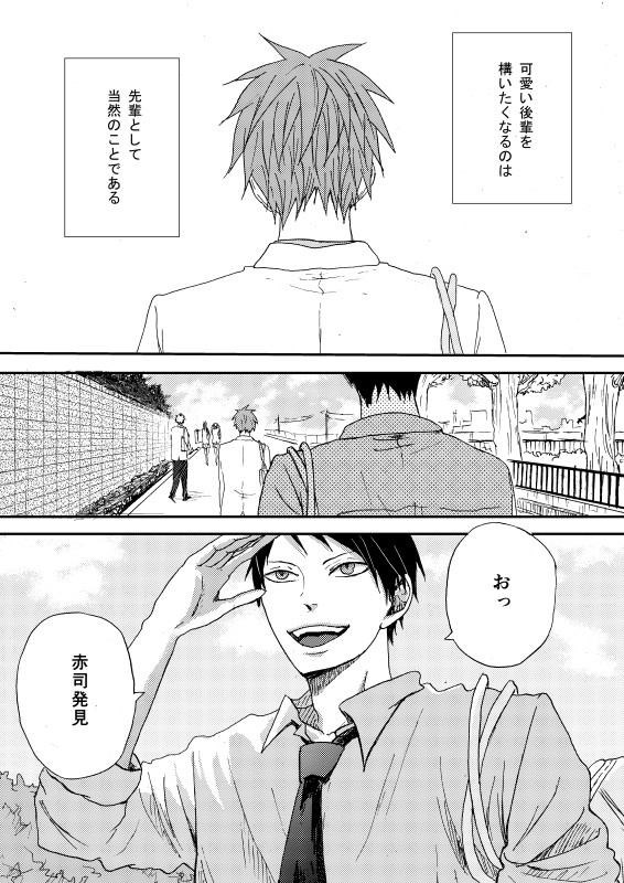 早く気づいて！