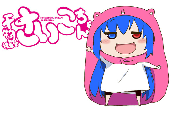 干物捜査官！さいこちゃん