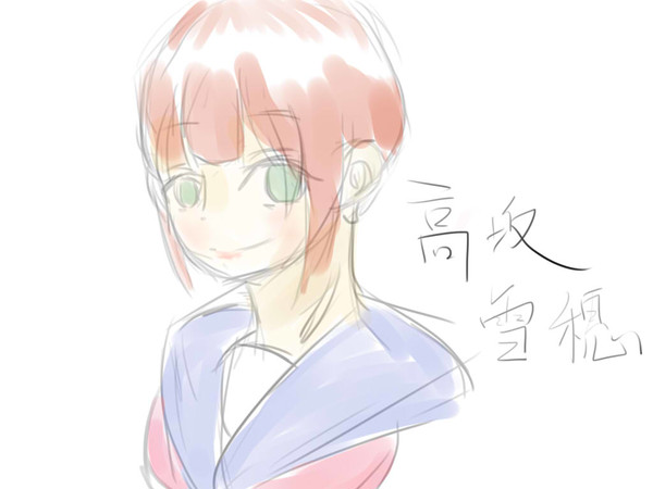 落書