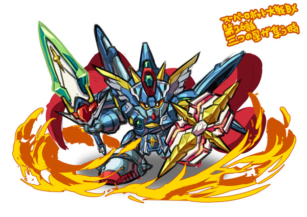 BXフルアーマー騎士ガンダム