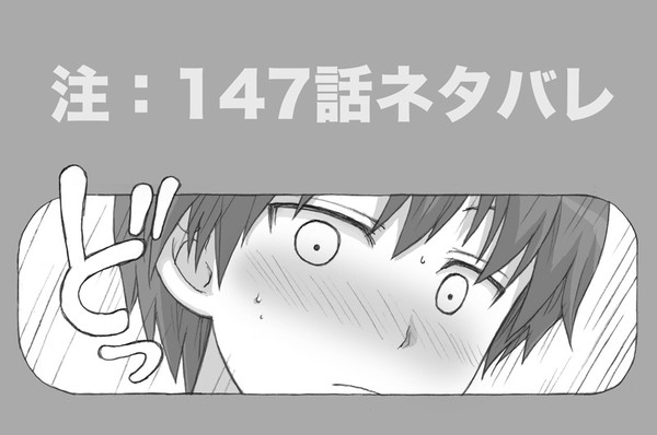【腐向け】かるなぎちゃん