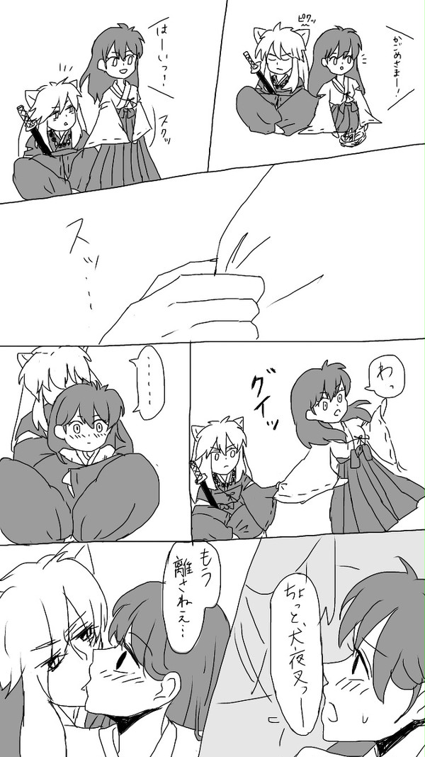 Twitterまとめ