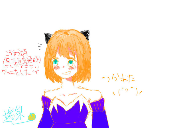 使い方さっぱりだワイ