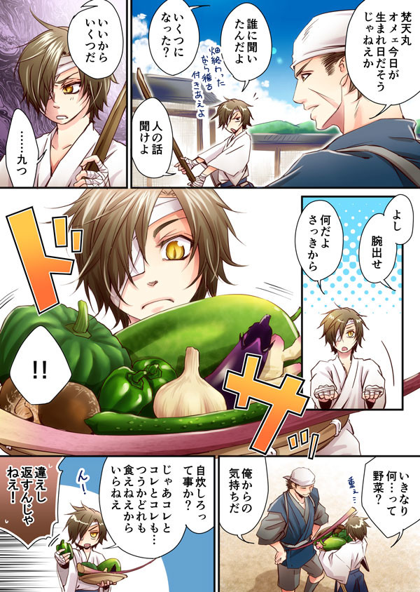 9月5日~-10・0・+10~