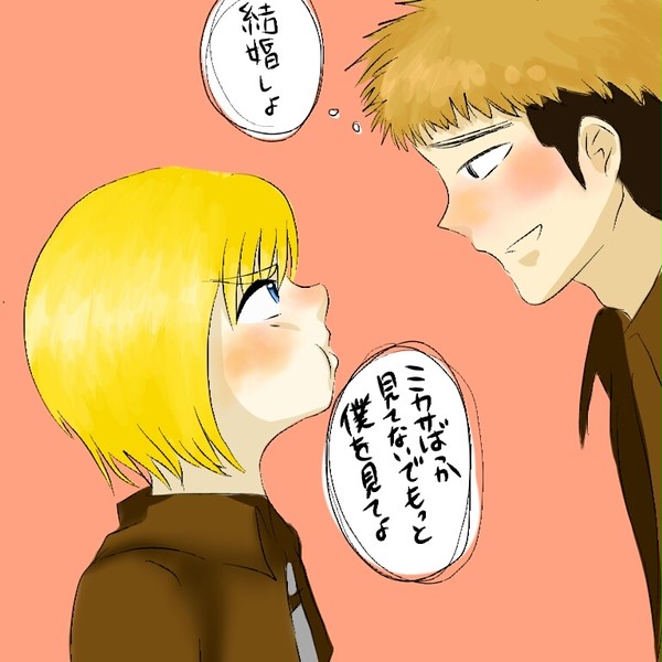 アルジャン