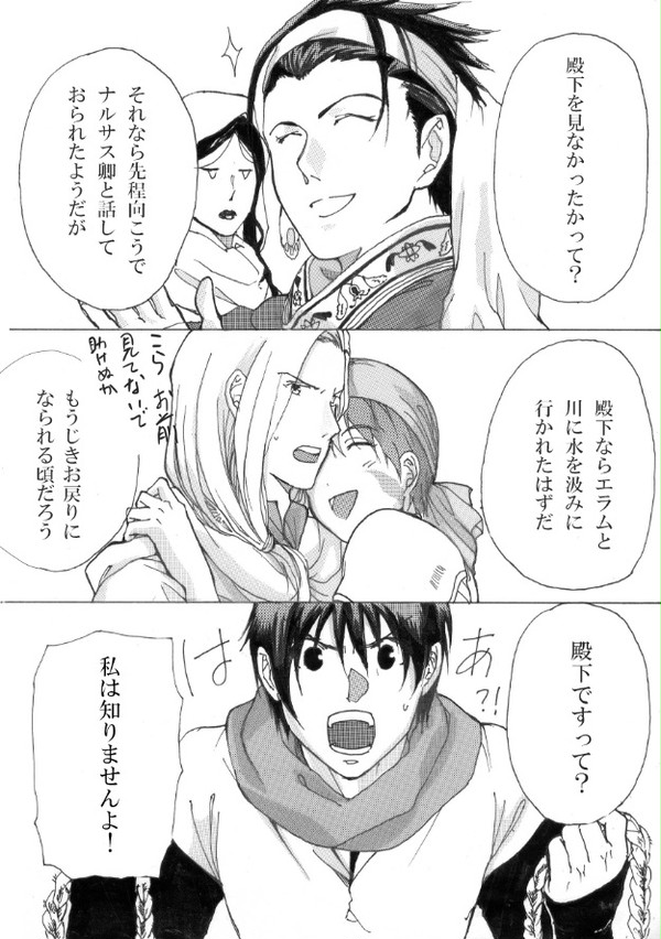 恋の歌は誰のもの