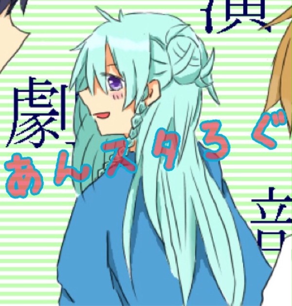 あんスタ